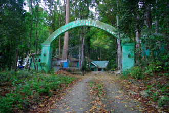 Parc National Bulabog Puti-An